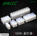 现货BMCCC 1000只 博美5557连接器4.2针座5569直针环保阻燃纯铜针