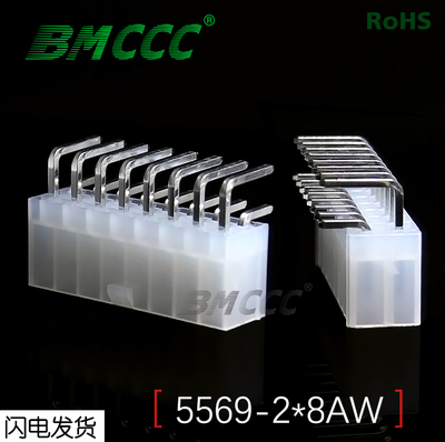 博美工厂供应全新5557-2*8p白色