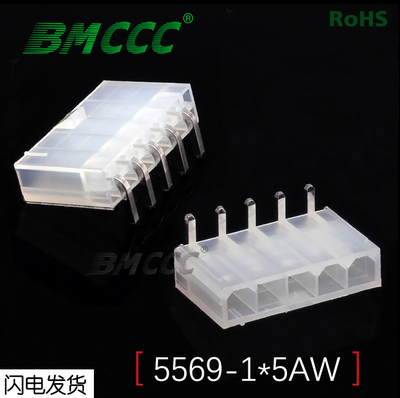bmccc博美全新环保连接器