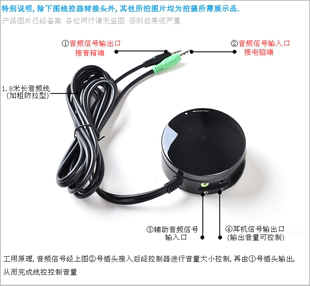 通用型电脑音箱音量大小调节器控制器关耳机音响线控器音量调节开