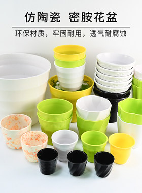 方型环保纤维盆 插花花瓶子 仿陶瓷树脂密胺塑料花盆