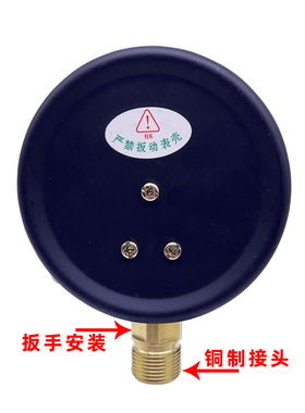消防压力表y-100弹簧管普通压力表0-1.6mp液压压缩空气水用压力表