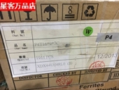 星客16X9X7绿色功率磁环 T4T16