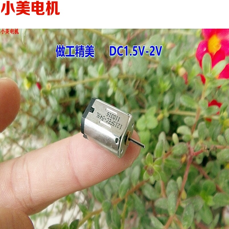 12特价碳刷 强磁 N20 大扭力 DC 1.5V  微型直流电机马达