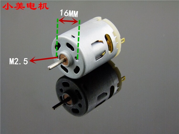 12特价365直流电机 玩具模型配件微型马达 6-12V 车模船模 C2马达