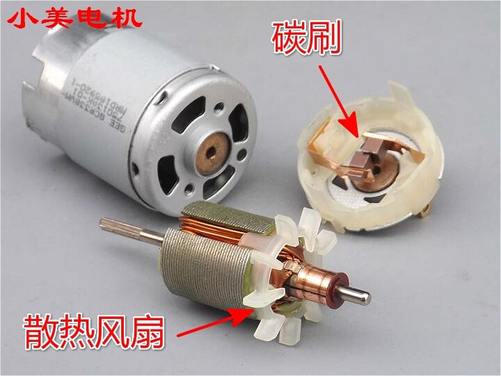 12特价380航模大功率航模电机 3.7V 4.8V 7.4V 模型直流电机马达