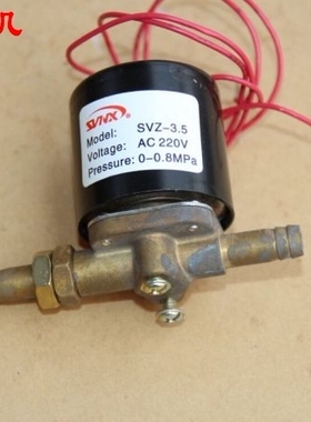 心杯VZ3.5电磁阀AC220V/DC24V电焊机气阀离子切割机电磁阀马达