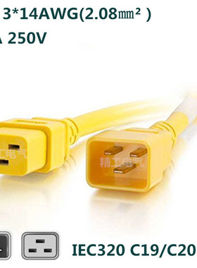 C19/C20服务器电源线黄色彩色PDU横向品字电源线美标认证14AWG