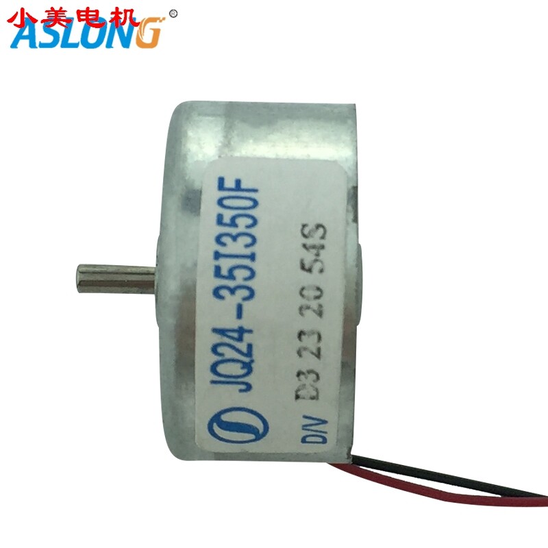 键RF-300EA 直流电机 汽车CD播放机、 马达 太阳能高速马达12特价
