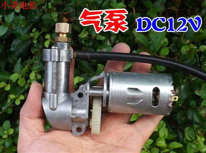 心杯车载充气泵机芯汽车用便携式高压直流12V轮胎应急打气筒