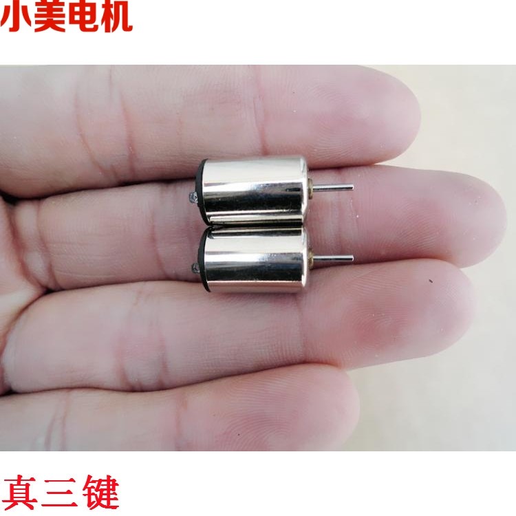 原装100个  12特价 钕铁硼空心杯电机 10*15MM 航模空心杯电机