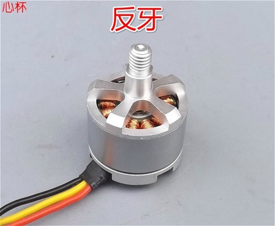 精品原装拆机有噪音心杯2212-920KV无刷直流电机航模穿越马达4轴b