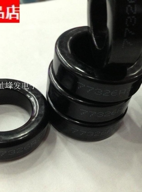 77326-A7原装进口MAGNETICS铁硅铝磁环 35.8X22.4X10.5导磁率26