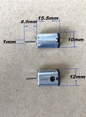 键N20-2042微电机碳刷带散热孔 3.7V 50000转 玩具模型配件12特价