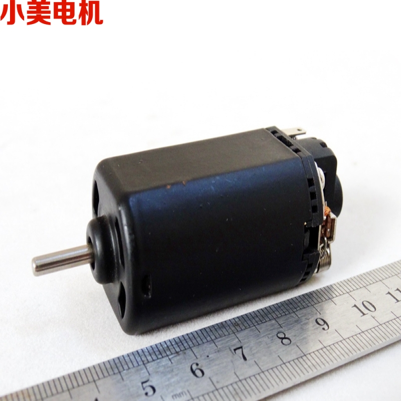 12特价双滚珠轴承大功率高速480电机30000转 480碳刷马达3-12V 电子元器件市场 电机/马达 原图主图