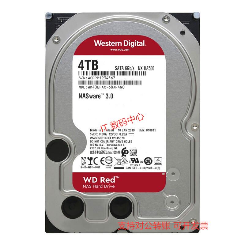 全新WD/西部数据WD40EFAX西数红盘4TB 4T SATA3企业级网络NAS硬盘