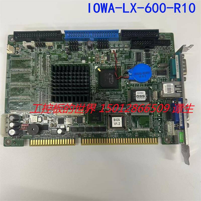 IEI威强 工业主板IOWA-LX-600-R10 质保 现货
