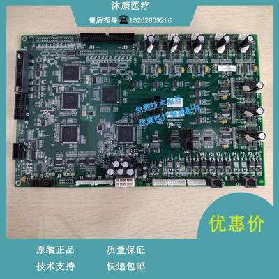 迈瑞生化仪试剂控制驱动板(S) BS800 820 800M 820M 880 890