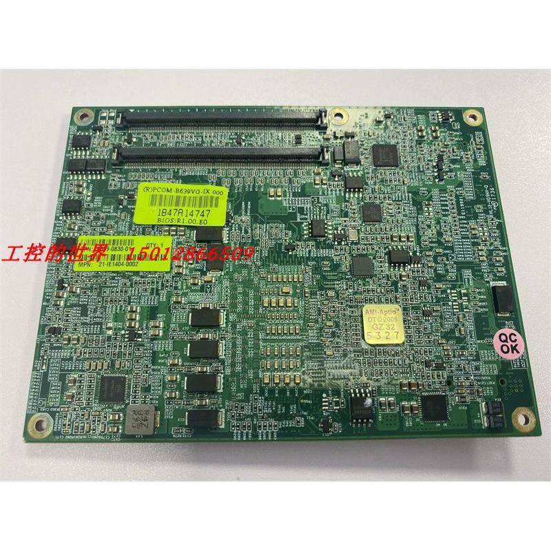 瑞传 PCOM-B639VG 000 B930J482AB1B639820 工业主板 现货 议价