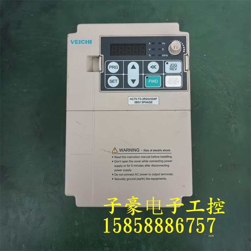 伟创变频器AC70-T3-2R2G/004P 380V 2.2kw/4KW 二手包好实物图