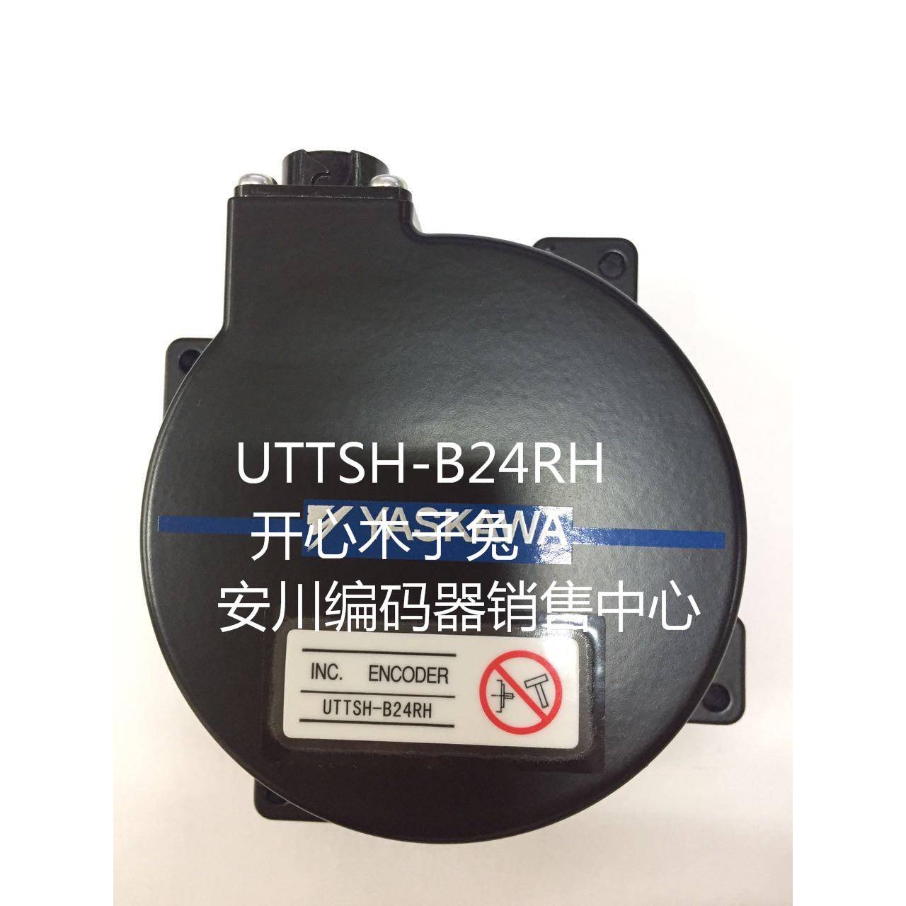 全新安川电机编码器UTTSH-B24RH 适用电机SGM7G-75AFC6C 带刹车