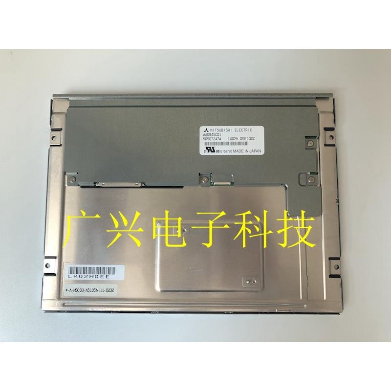 AA084SC01 AA084SD01 现货 原装8.4寸三菱高亮工控液晶屏咨询