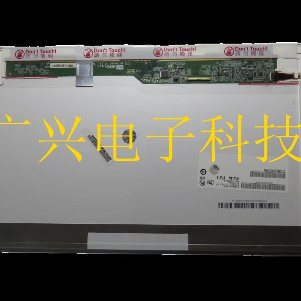 B156XW02 N156BGE-L21 M156NWW1 N156B6-L0A 15.6寸中厚液晶屏幕