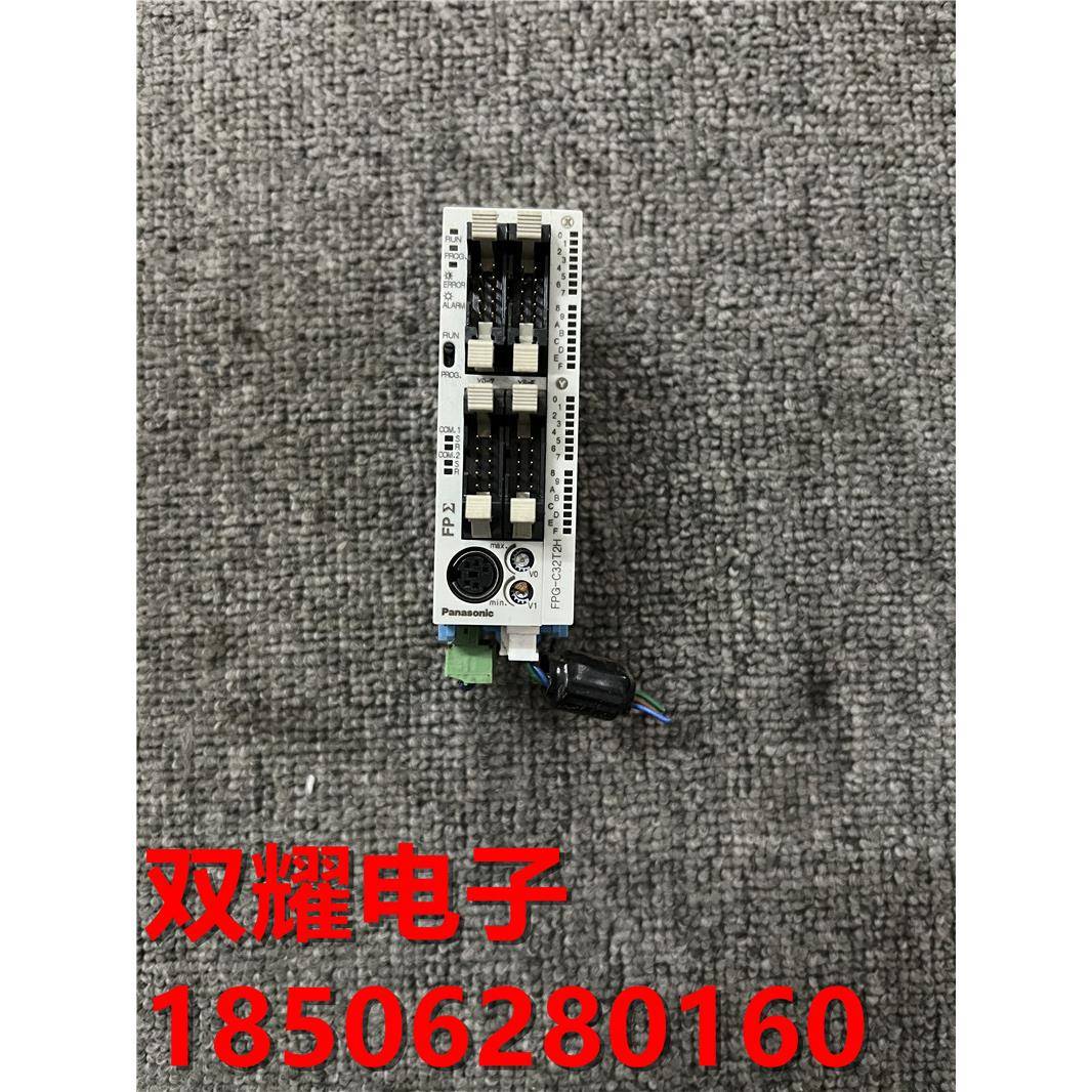 松下PLC可编程控制器 FPG-C32T2H AFPG2643H 现货质量保证实物拍