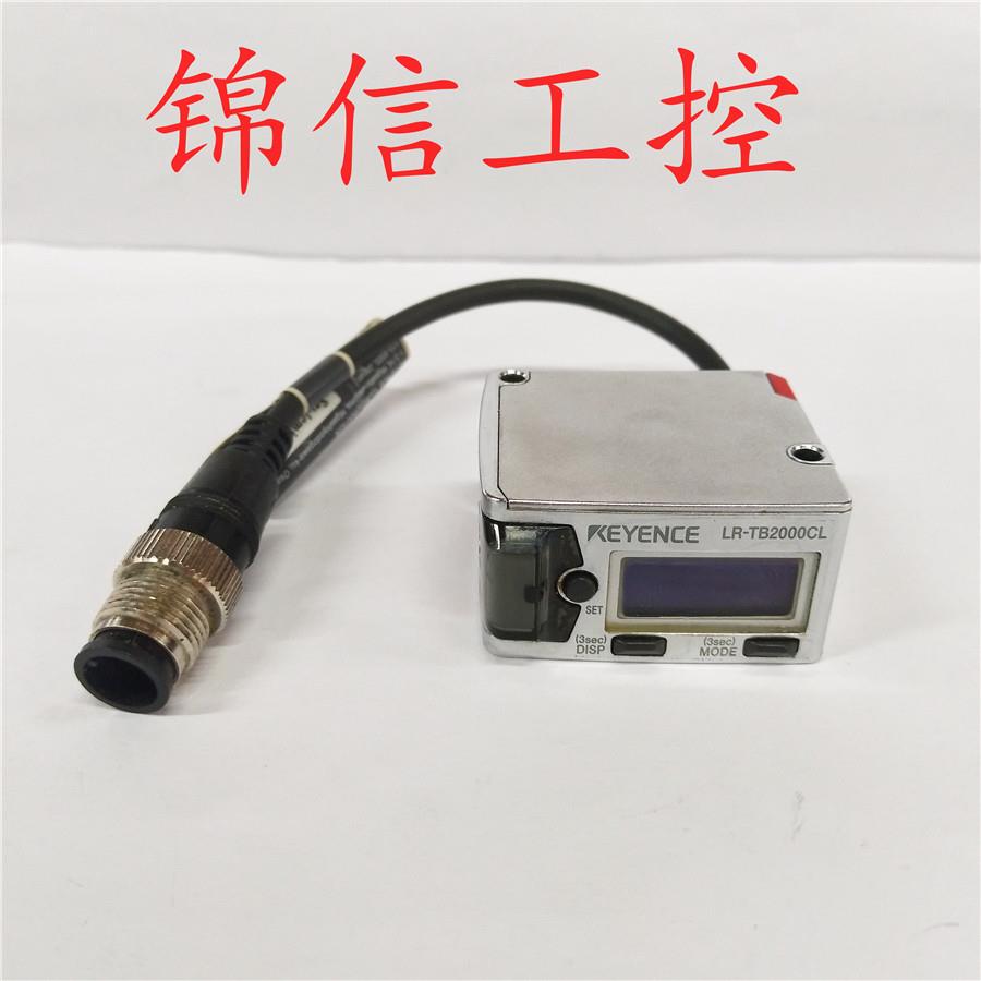 现货 LR-TB2000CL 原装基恩士 KEYENCE 正品
