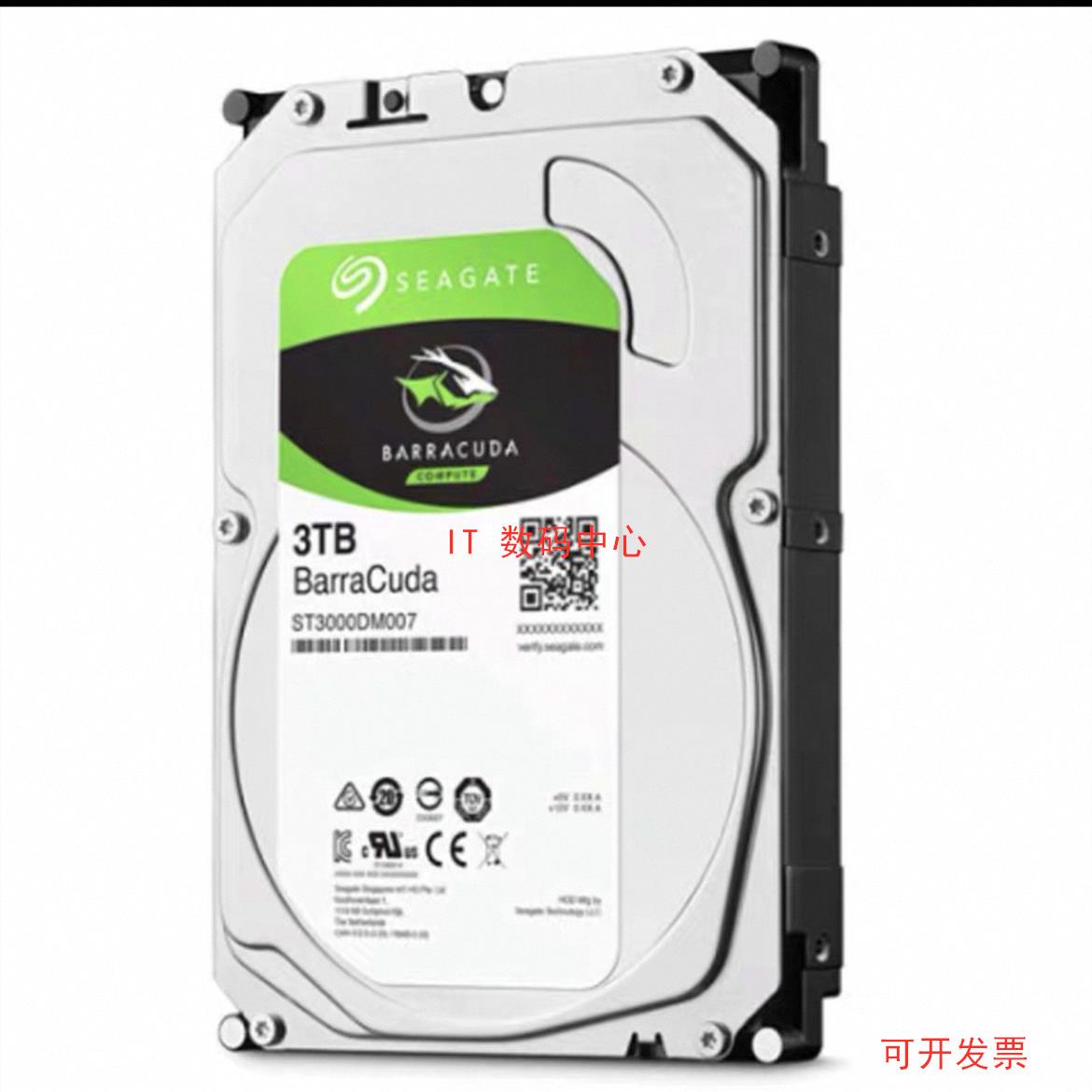 全新 ST3000DM007 1WY10G酷鱼 3TB台式机 NAS监控硬盘 3T SATA3