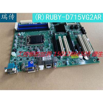 全新 台湾瑞传（R)RUBY-D715VG2AR 1609A05118 BIOS;1.00.W3主板