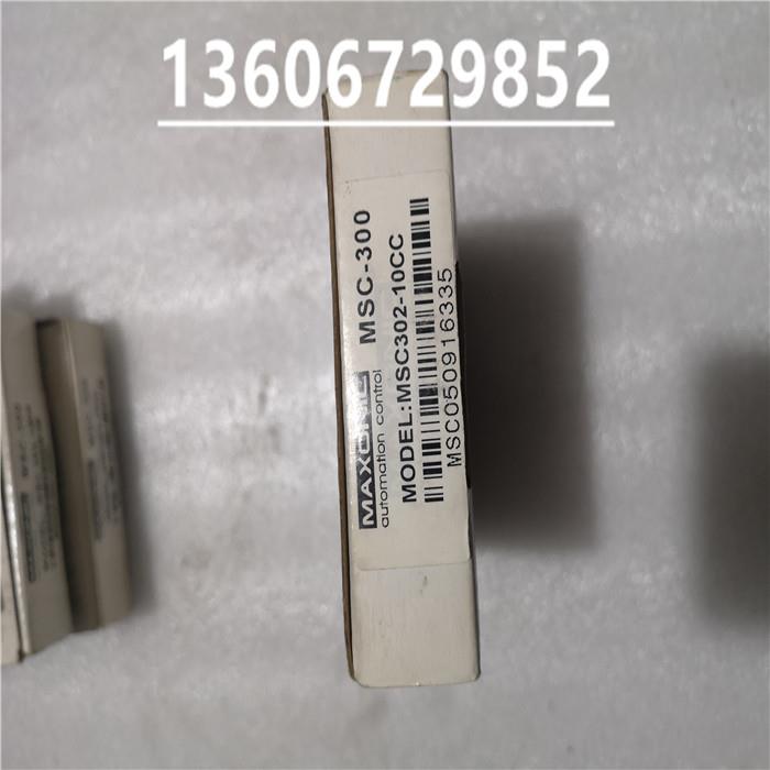 MAXONIC/万讯 MSC300 MSC302-10CC