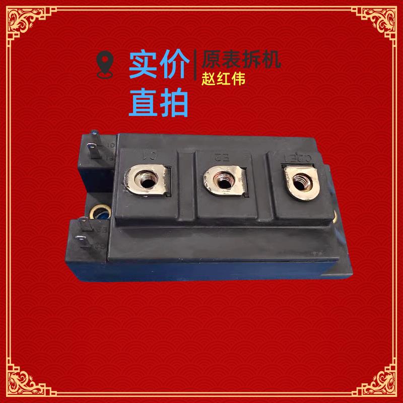 2MBI150PC-140-02原标实价2MBI150SC-120-03-50和2MBI150NC-120