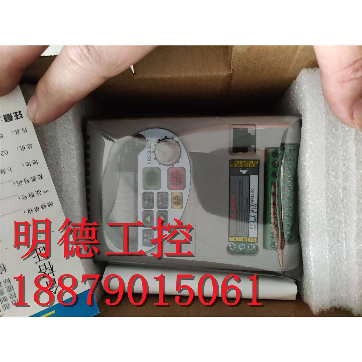全新库存货 精驱变频器 VFD-V M4T0015B 1.5KW 380V现货 实物拍摄