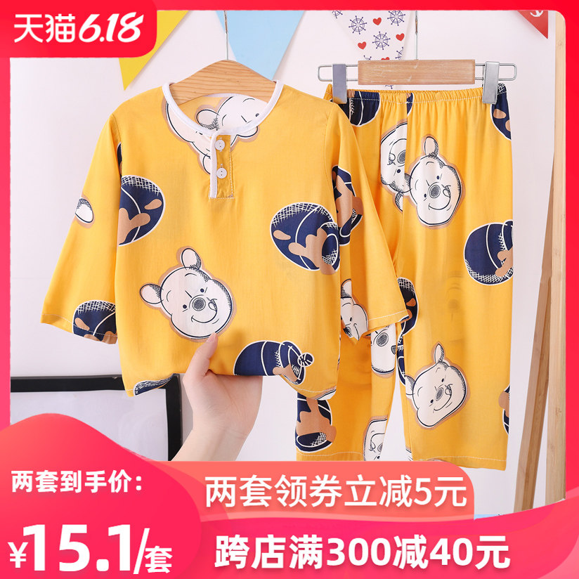 儿童棉绸睡衣夏季男童女童薄款空调家居服小孩子宝宝绵绸套装夏天
