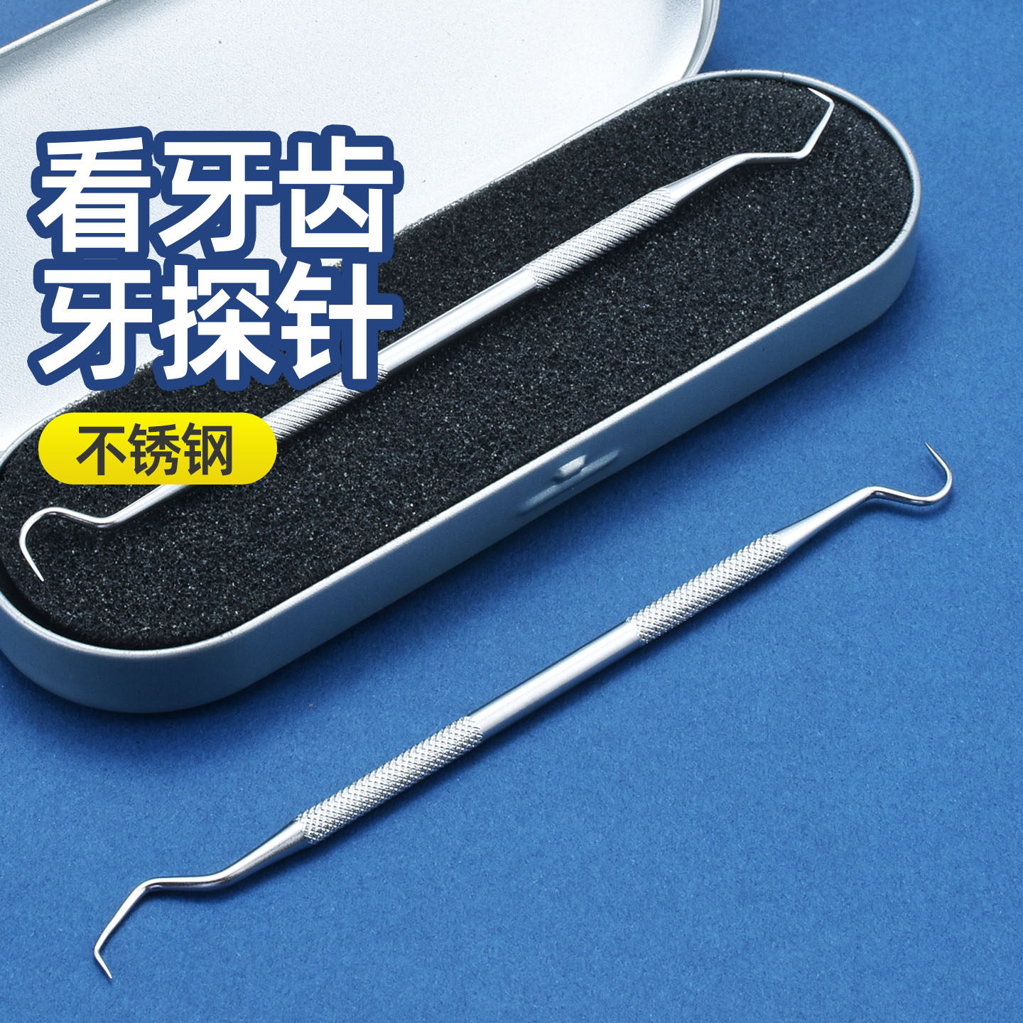 爆款牙齿口腔镜不锈钢牙签牙镜口腔镜牙科镜子补牙神器看牙内窥镜