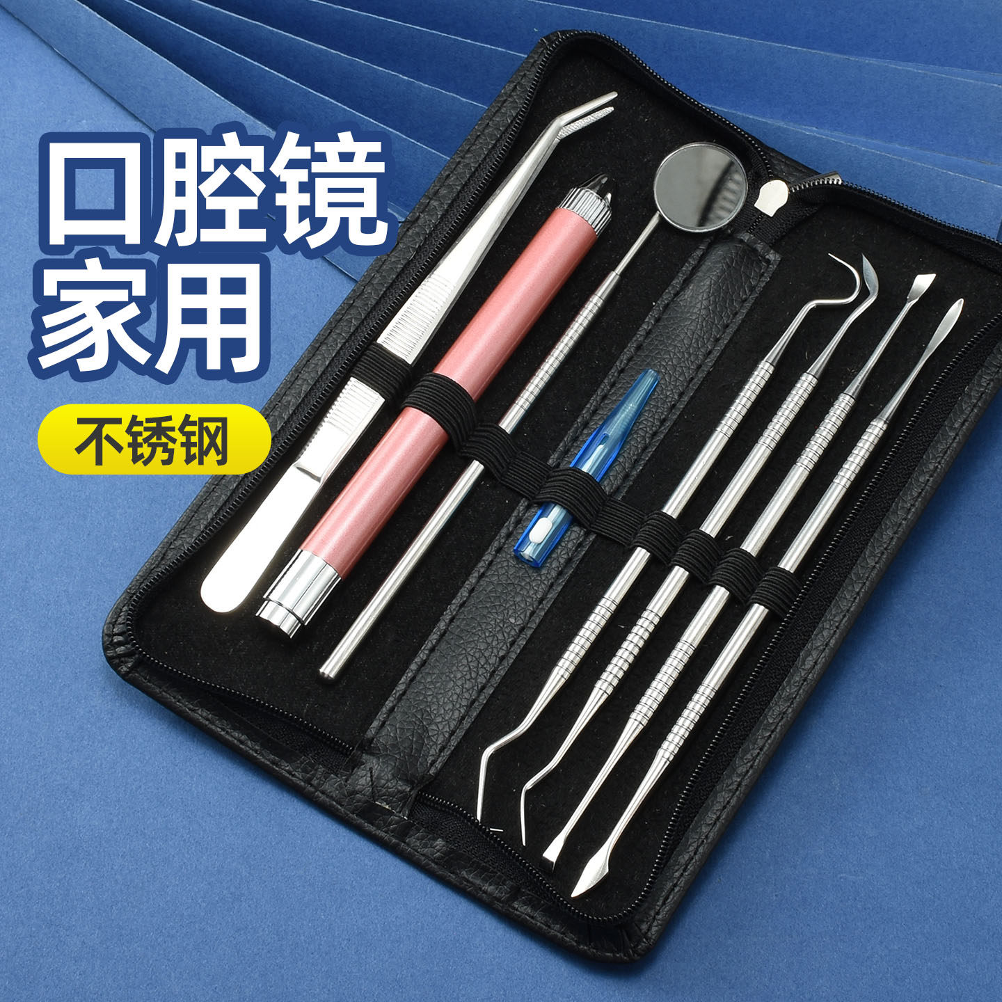 爆款口腔镜子不锈钢牙签牙刀牙镜看牙齿的小镜子检查牙齿的小镜子