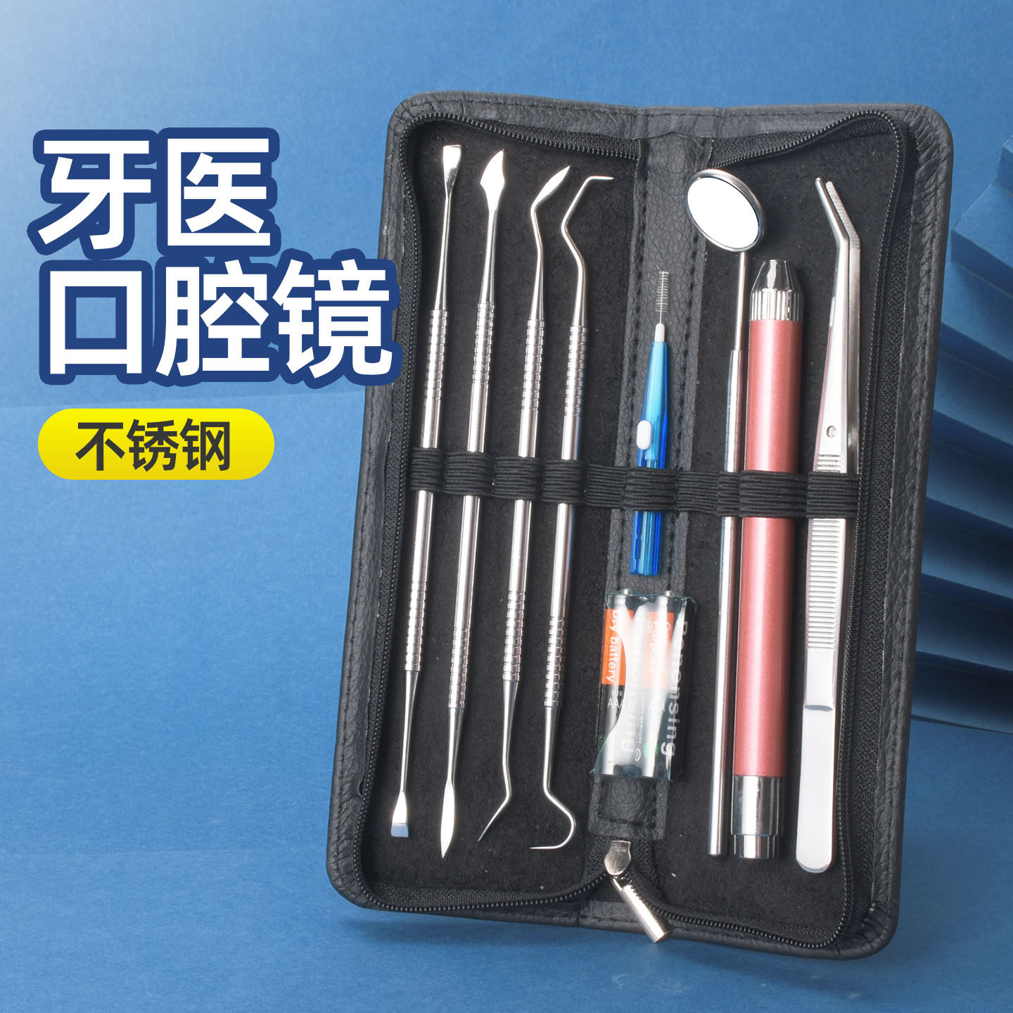 爆款牙结石清洁工具不锈钢牙签牙镜补牙神器牙齿检查镜内窥镜口腔