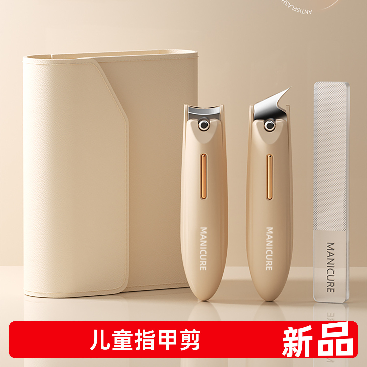 儿童指甲剪专用大童自用指甲刀图片