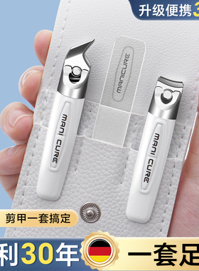 儿童斜口指甲剪别致指甲刀白色迷你死皮剪专用小型婴儿新生宝宝