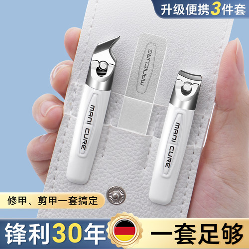 儿童斜口指甲剪别致指甲刀白色