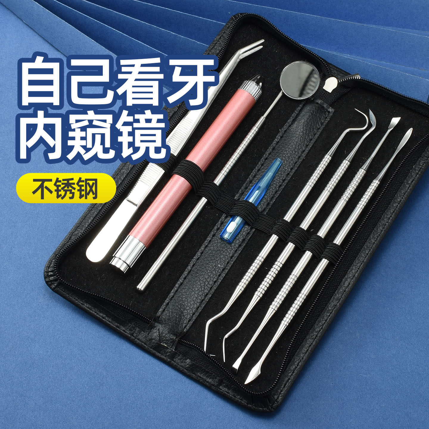 爆款牙科口腔内窥镜不锈钢牙签牙镜子口腔镜子牙齿镜子牙医口腔镜
