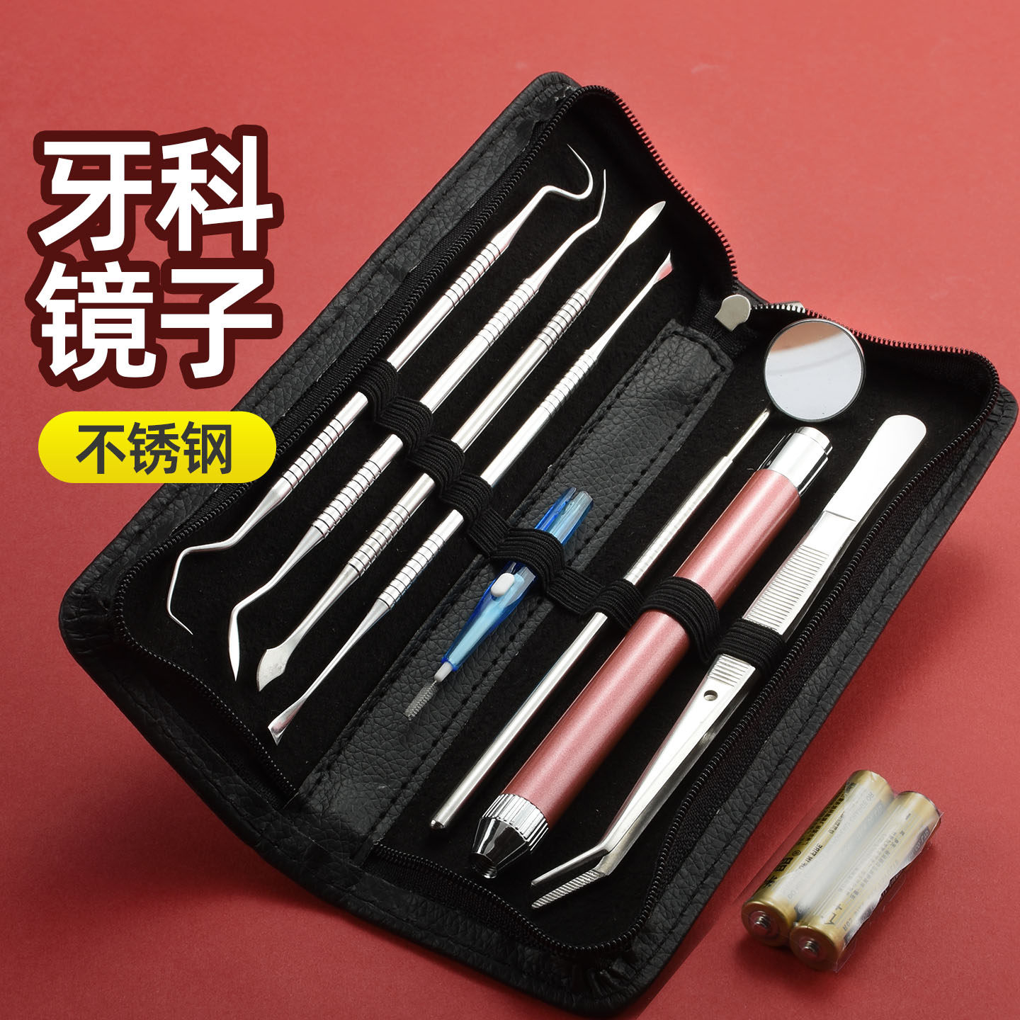 爆款牙结石工具不锈钢牙签牙镜牙镜子口腔镜子牙科镜子看牙内窥镜