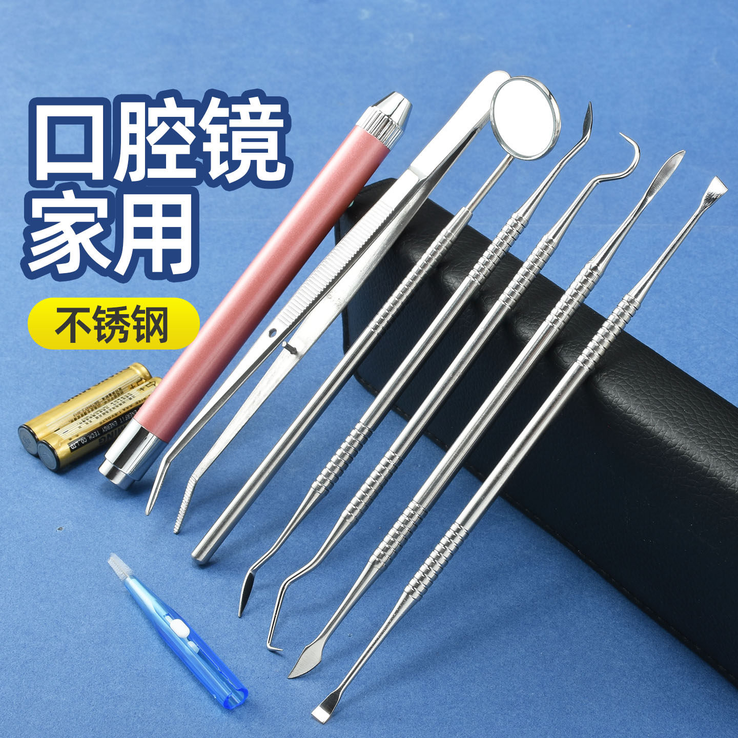 爆款牙齿内窥镜不锈钢牙签牙科镜子牙科工具内窥镜口腔高级感镜子