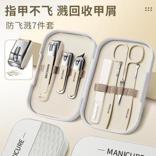 婴儿指甲剪新生宝宝专用指甲刀挖耳勺套装便携式小盒子掏耳指甲钳