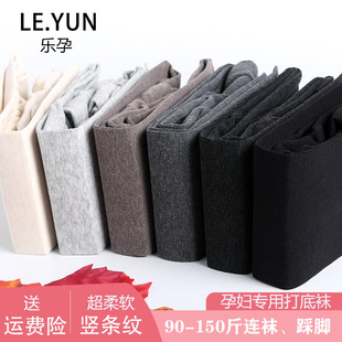 袜春秋款 可调节薄绒连裤 加绒厚棉感袜踩脚 袜薄款 竖条纹孕妇打底裤