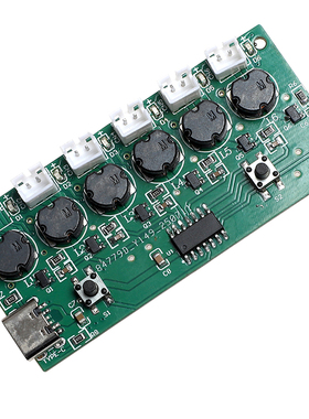 六头喷雾雾化驱动板多喷雾头USB加湿器雾化模块DC5V大雾量多模式