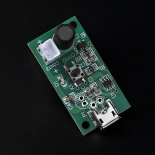 迷你USB加湿器雾化PCB电路线路驱动板芯片控制定时大雾量108K频率
