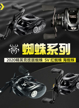 达亿瓦蜘蛛水滴轮泛用TATULA日版美版黑蜘蛛水滴轮防炸线水滴轮