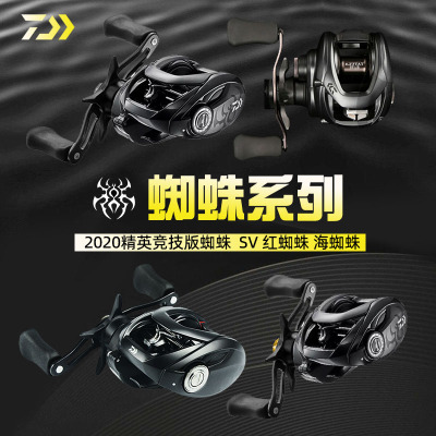 DAIWA/达亿瓦水滴轮水滴轮
